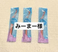 みーまー様 リクエスト 5点 まとめ商品