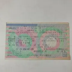 2026年最新】Jリーグチケット半券の人気アイテム - メルカリ