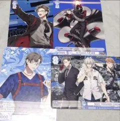 ヴァイスシュヴァルツブラウ　入間銃兎　4枚セット