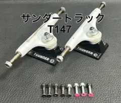 トラック ストリート系スポーツ