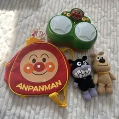 アンパンマン　リュックやおもちゃセット