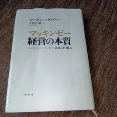 Item thumbnail for item c761a81f-6bbc-47be-97d8-414b782d5799