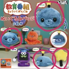 2025年最新】教育 タマの人気アイテム - メルカリ