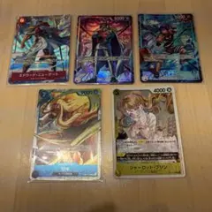 ワンピースカードゲーム まとめ売り 3枚セット