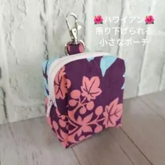 ♬ꕤ︎︎Seikoꕤ︎︎♬様 リクエスト 2点 まとめ商品