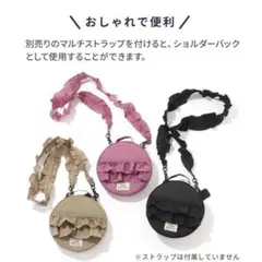 アイスリングバッグ ストラップ付 保冷 フリル ブラックのサムネイル