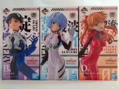 【即購入OK】一番くじ エヴァンゲリオン B賞 C賞 D賞セット