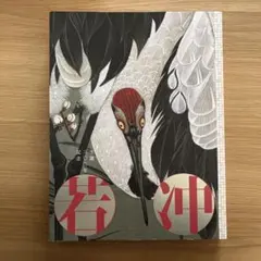 Item thumbnail for item 4caa9548-8835-4a1a-a12d-610536c72c96