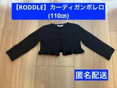 Item thumbnail for item aa29d038-d348-42cc-968b-53af868062f7