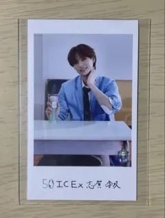 エビライ ミニフォト 隣の席セット ICEx 志賀李玖（後）