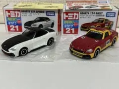 2026年最新】カーズ ミニカー セットの人気アイテム - メルカリ