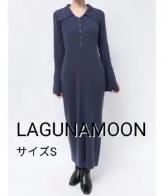 【美品】ラグナムーン ビッグカラー メタルボタン ニットワンピース S