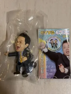 ダイアン 津田 お笑い芸人 カプセルトイフィギュア ガチャガチャ