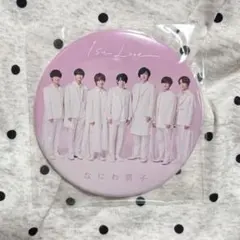 ❁⃘*.゜なにわ男子 缶バッジ ❁⃘*.゜