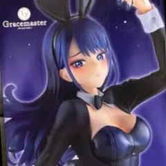 着せ恋 一番くじ 喜多川海夢 A賞 十六夜ありさ バージョン フィギュア