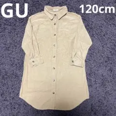GU 120cm シャツワンピース