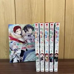 Item thumbnail for item b04b583a-b151-4236-b8c5-69e0ee856a93