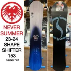 【中古】NEVERSUMMER MAVELIX 153 2026年最新】NEVER SUMMER 柔軟性：ミドル スノーボード ボードの人気