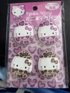 キティちゃん ミニパフ