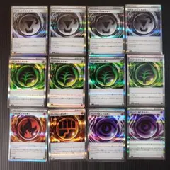 ポケモンカード 特殊エネルギー 12枚セット