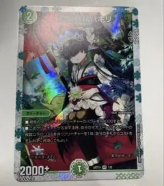 2025年最新】ハキリ 神アートの人気アイテム - メルカリ