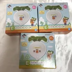 m*️様 あつ森　1番くじ　E賞　カブカブあ〜がれ〜プレート　皿　3枚　セット