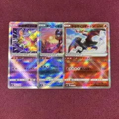 【新品・プレイ用】かがやくリザードン ゲッコウガ フーディン 各１枚