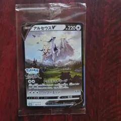 2026年最新】アルセウスv プロモの人気アイテム - メルカリ
