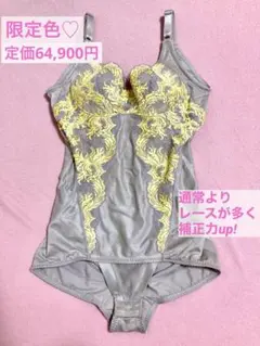 2026年最新】ボディスーツ c75の人気アイテム - メルカリ