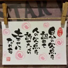 Item thumbnail for item 8509db18-5419-44fd-8888-2e29869ba216