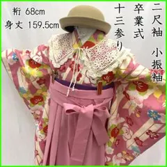 512aj30■卒業式 二尺袖 小振袖 ジュニアにも 十三参り 橘 梅 ピンク■