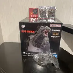 一番くじゴジラ怪獣乱舞-荒ぶるモノ-A賞ゴジラ2023怪獣哮胸極おまけ付き