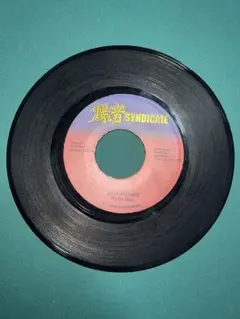 ARARE / MACKA. B 7インチレコード　I & 愛 ARARE / MACKA. B 7インチレコード I & 愛 - メルカリ