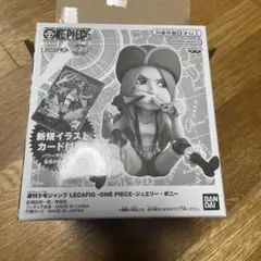 ワンピース 応募者全員サービスワーコレ レカフィグジュエリーボニー