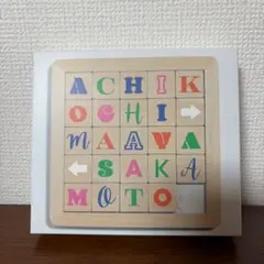 【アルバム】坂本真綾/シングルコレクション+ アチコチ 初回限定盤