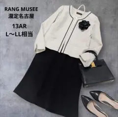 大きいサイズL〜LL　ノーカラージャケット＆黒スカート　セレモニースーツ