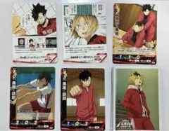 ハイキュー！！バボカ　カード5枚&スリーブ10枚　孤爪研磨　黒尾鉄朗