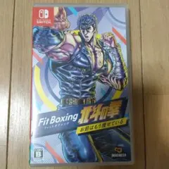 Fit Boxing 北斗の拳