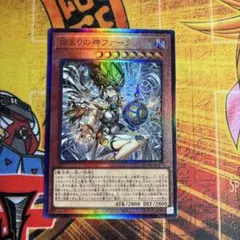 CORI 始まりの神ファーラ レリ 3枚 ファーラ 始まりの神ファーラ / CORI-JP022 [CORI]CHAOS ORIGINS|遊戯王 |BIGWEB
