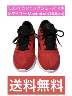 ミズノ] ランニングシューズ マキシマイザー Maximizer(26.0cm)