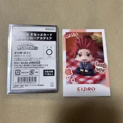 僕のヒーローアカデミア ヒロアカ るかっぷ すなっぷカード 切島鋭児郎