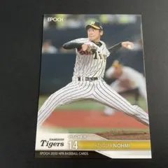 2026年最新】能見篤史 カードの人気アイテム - メルカリ