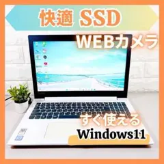 初期化済　Lenovo i7-7500U メモリ8GB HDD1TB ノートPC 初期化済 Lenovo i7-7500U メモリ8GB HDD1TB ノートPC - メルカリ