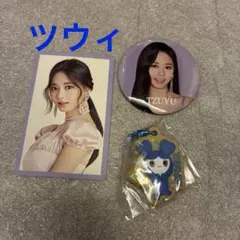 twice ツウィ　キーホルダー&缶バッチ&トレカセット