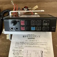 PATLITE 電子サイレンアンプ SAP-500BK-V+N