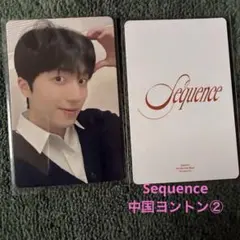 SF9 sequence 中国 ヨントン トレカ ビボラ チャニ ① - メルカリ