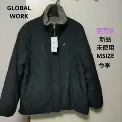 新品未使用　グローバルワーク　リバーシブルキルトブルゾン モカМ最終値下げ