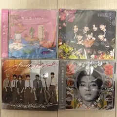 原因は自分にある。　CD4枚セット