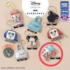 Disney MUS バッグコレクション　POPCORN CUP Blue
