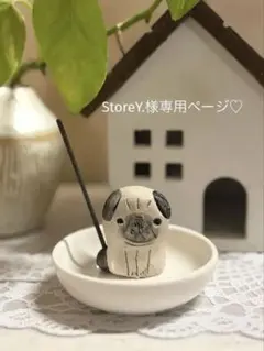 2026年最新】パグ 陶器の人気アイテム - メルカリ